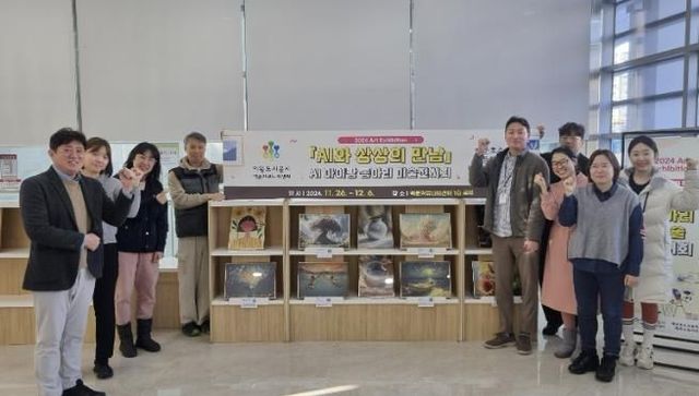 의왕도시공사 백운커뮤니티센터, 'AI 미술 작품' 전시로 지역사회 소통 강화