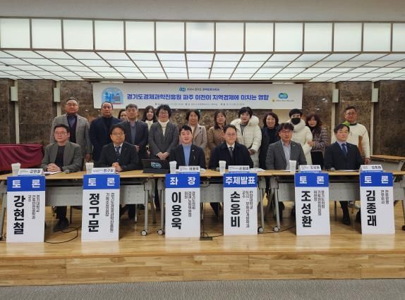 경기도의회 이용욱 의원, 경과원 파주 이전의 지역경제 효과 알렸다