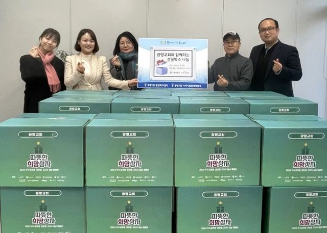 광명시 광명7동 행정복지센터는 지난 27일 광명교회로부터 식료품 꾸러미 21박스를 기부받았다.