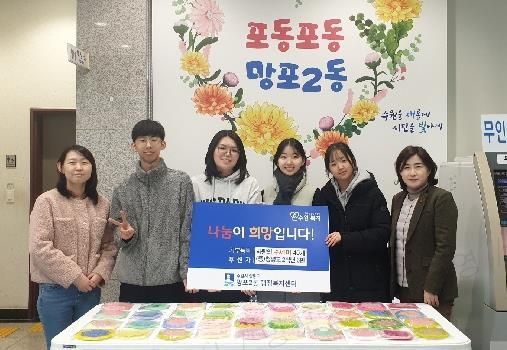 수원시 영통구 청명고 2학년 6반 학생들, 직접 만든 친환경 수세미 기부