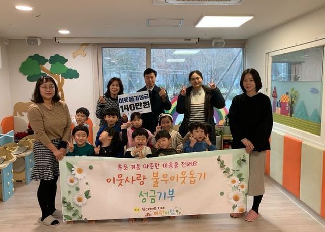 평택시 세교동 시립 힐스테이트지제어린이집, ‘힐스 분식포차’ 성금 140만 원 기부