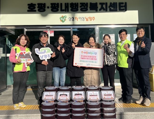 남양주시 호평동 예꿈어린이집, 고사리손으로 전한 ‘사랑의 깍두기’