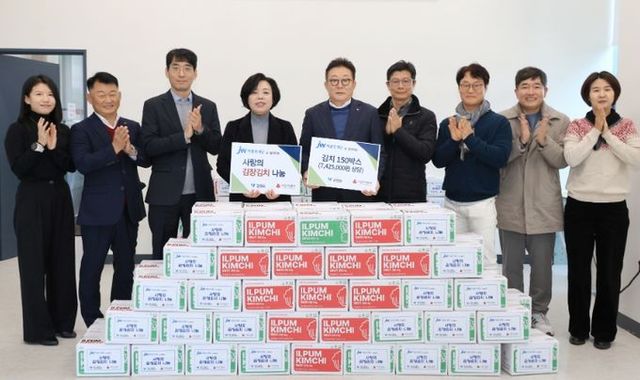 JW이종호재단 김장 김치 기부