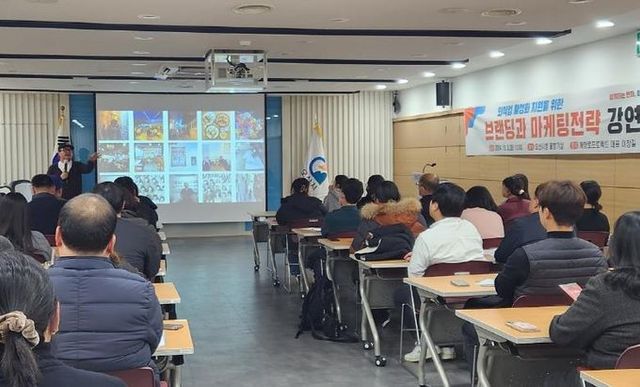 오산시,‘외식업분야 브랜딩과 마케팅전략 강연’ 성황리에 마무리