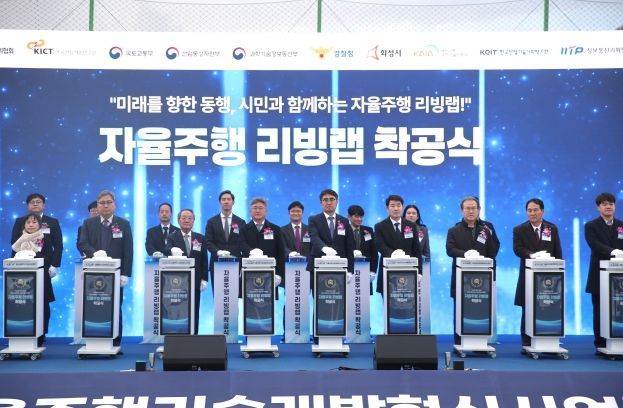 착공식 퍼포먼스 진행 중인 내외빈