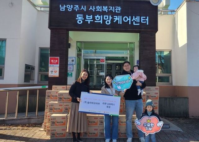 ㈜슬라바코리아, 라면 100박스로 연말 나눔 실천