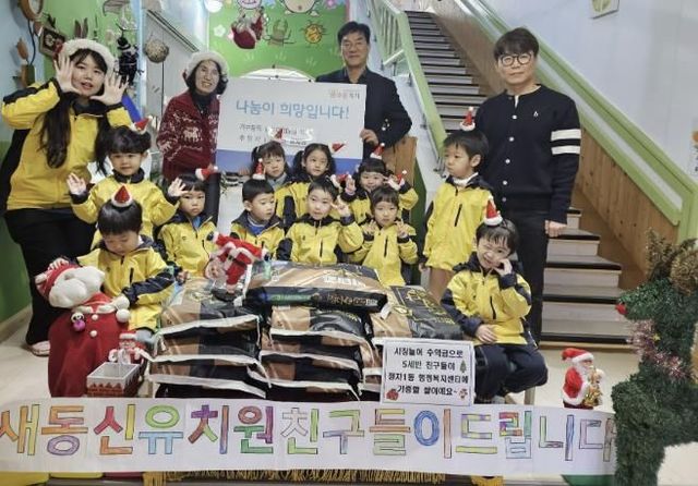 새동신유치원, 수원시 장안구 정자1동에 사랑의 쌀 기부