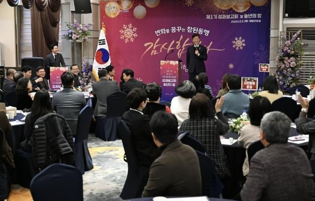 '시정의 가교' 안산시 제1기 시민동행위원회 성과보고회 열어