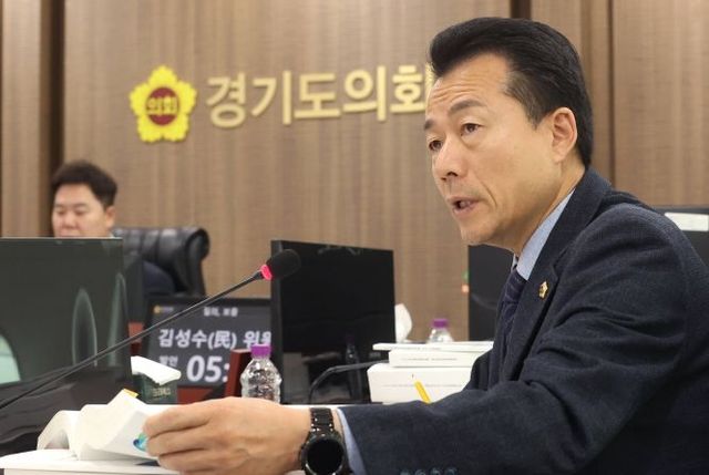 경기도의회 예산결산특별위원회 김성수 의원(더불어민주당, 안양1)