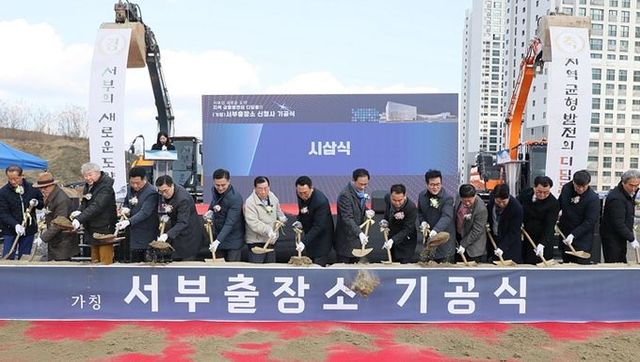 평택시, 서부출장소(가칭) 건립 첫 삽 뜨다.