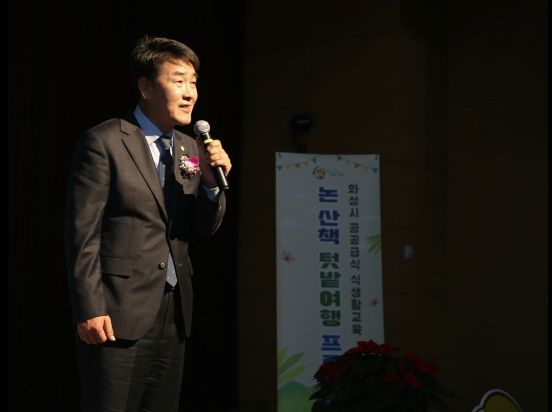 축사 진행 중인 배정수 의장