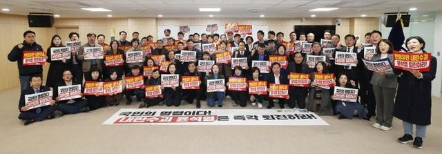 의총 성명서 낭독