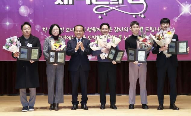 성남시의회, 2024 성남시 장애인 체육인의 밤 참석