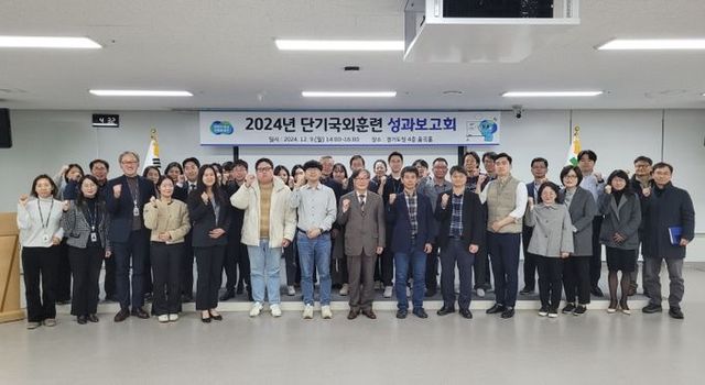 경기도, RE100 등 선진지 사례연구 성과 발표. 다양한 정책 제안 나와