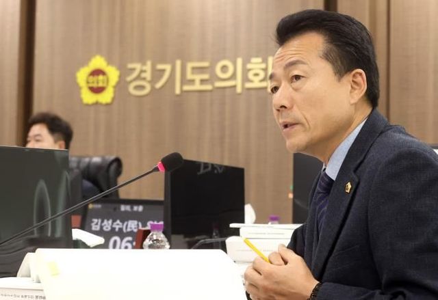 경기도의회 김성수 의원,