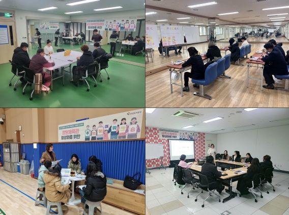 안산도시공사 직원과 시민이 함께 체육시설 활성화를 위해 회의를 하는 모습.