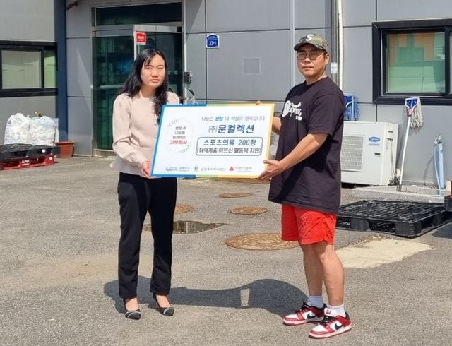 (왼) 남양주시복지재단 정혜령 부장 (오) 문컬렉션 문장현 대표