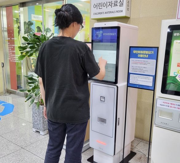 광명시 소하도서관은 5월 21일부터 1층 로비에서 ‘무인 회원증 발급기’를 운영한다고 밝혔다