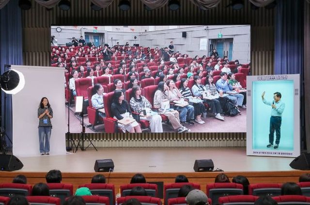 경기청년 갭이어 프로그램 참여자 오리엔테이션