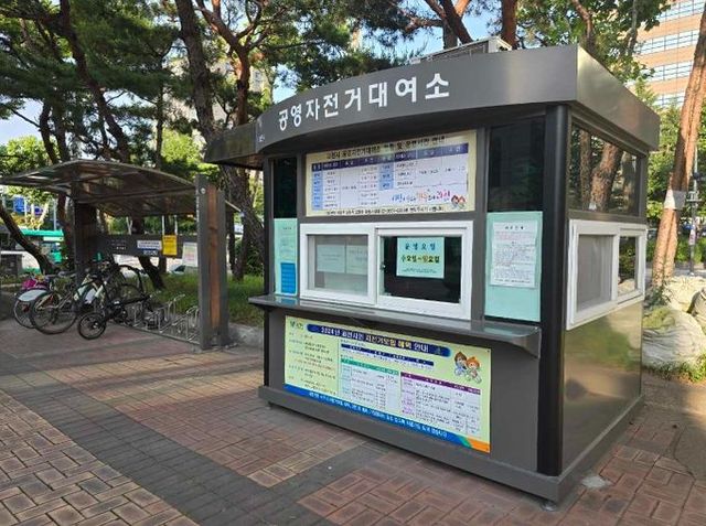 과천시, 지식정보타운에 공영자전거 대여소 신설