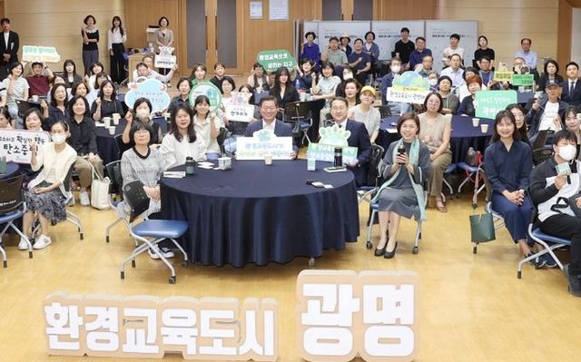 광명시는 4일 오전 시청 대회의실에서 지속가능한 탄소중립사회로의 전환을 위해 환경교육도시인 시가 나아갈 방향을 모색하기 위해 ‘환경교육 청(聽)책 토론회’를 개최했다