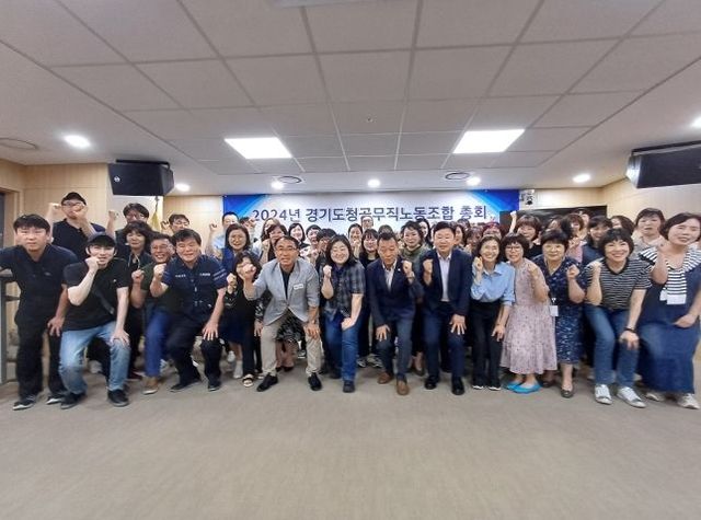 이용호 경기도의원, 경기도청 공무직노동조합 총회 참석 연대의 중요성 강조