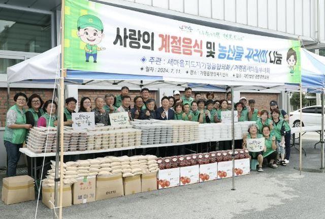 가평군 가평읍새마을회, 초복음식 음식나눔 봉사 '구슬땀'