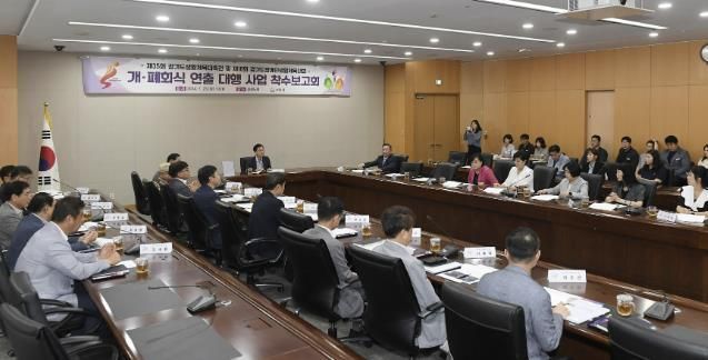 성남시, 9~10월 道생활체육대축전 개·폐회식 주제 '새빛, 새꿈'