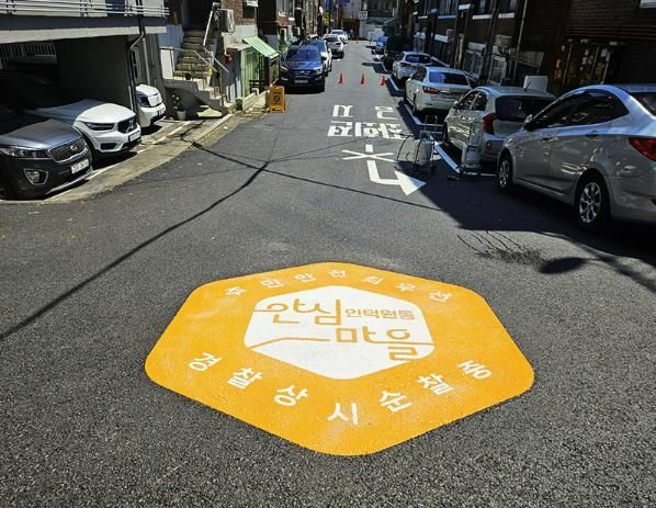 안양시는 안전 홍보 목적으로 새롭게 포장된 보행로 진입구간에 인덕원동 안심마을 바닥 사인을 설치했다