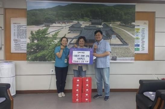 양주시 광적면, 사회복지법인 닮복지재단 ‘사랑의 찐빵’ 기부