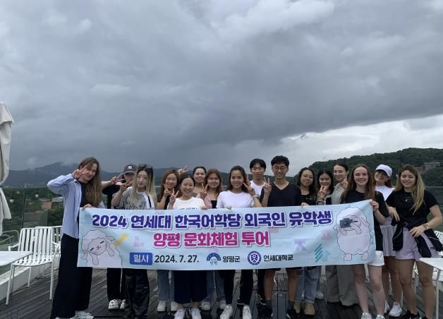 양평군, 외국인 학생 대상 ‘양평 문화체험 관광’ 선보여