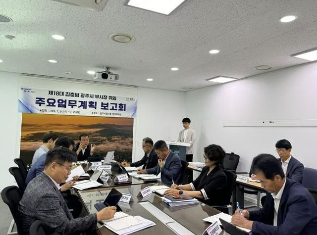 광주시 김충범 부시장, 51개 부서 대상 역점사업 및 주요 현안 점검