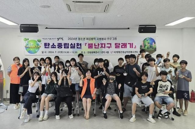 양평군자원봉사센터, 청소년 자원봉사 활동 전개