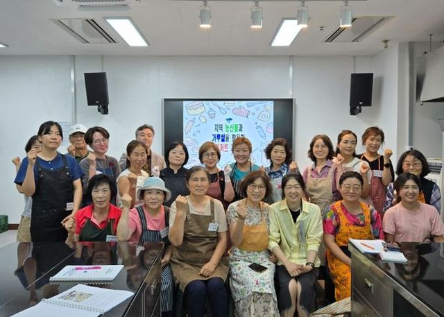 지역 농산물과 가루쌀 활용 디저트 개발 교육