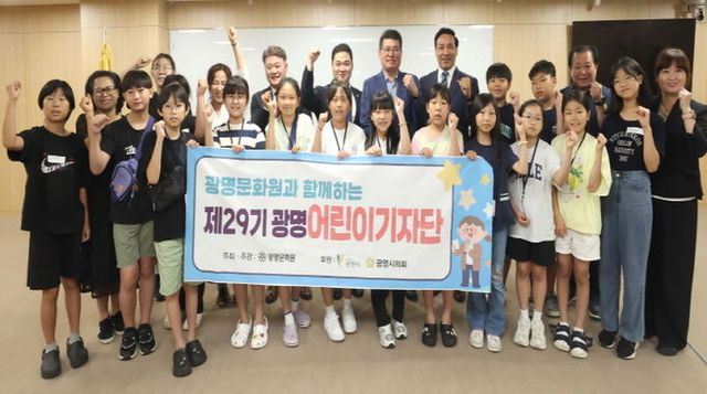 경기도의회 최민 의원, 광명시의 미래 ‘광명 어린이 기자단’ 방문에 도의회 문 활짝