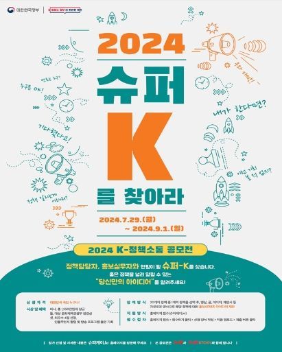 문화체육관광부