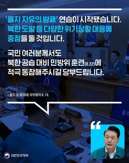 문화체육관광부