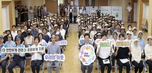 광명시는 20일 시청 대회의실에서 '더 함께 광명시 고독사 예방 프로젝트-생활업종 종사자 및 마을 안전 돌보미 발대식'을 개최했다. 사진은 발대식 참석자들이 기념사진을 촬영하는 모습