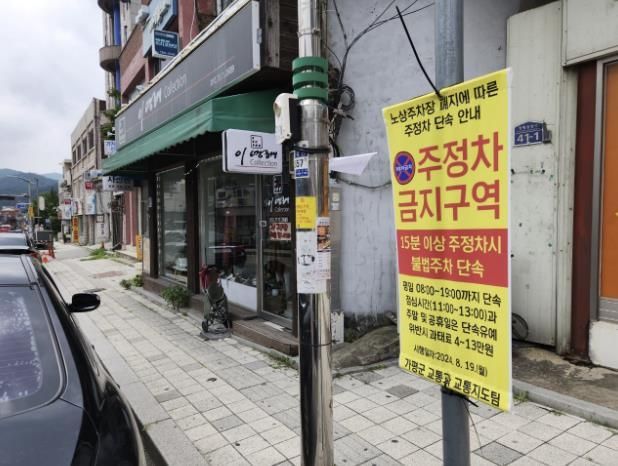 양주시, 한국생활개선양주시연합회 임원 역량강화 교육 실시