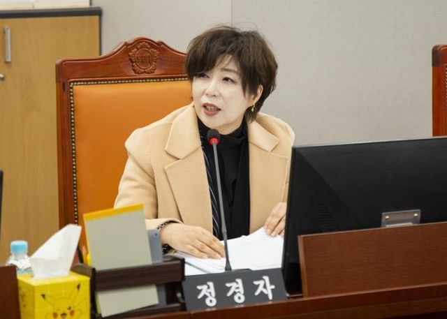 정경자 경기도의원(국민의힘, 비례)