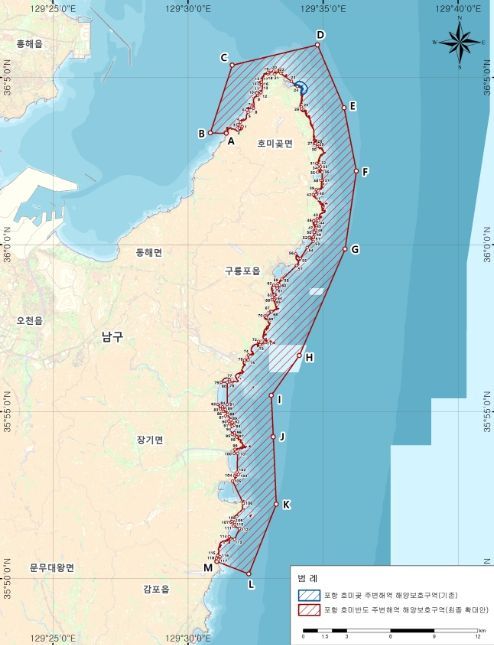 포항 호미곶 해양보호구역 확대