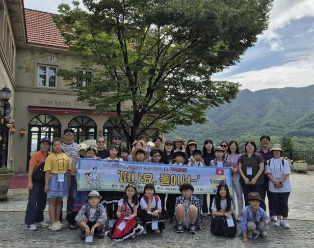 양평청소년문화의집, 여름방학 맞이 ‘2024 청소년 국내탐방’ 진행