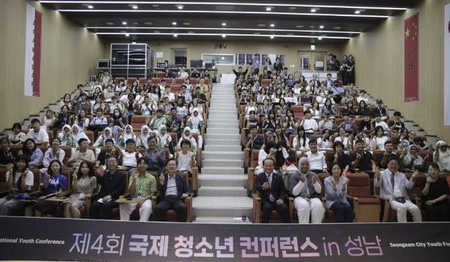 '디지털 역량 키우러 성남에 왔어요' 국외 5개국 청소년 성남 방문