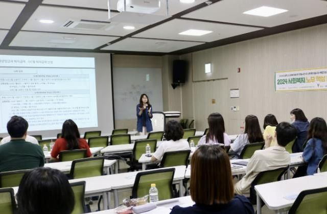 광명시는 지난 10일 평생학습원에서 2024년 제4회 민·관 사회복지 종사자 역량강화 교육을 실시했다.
