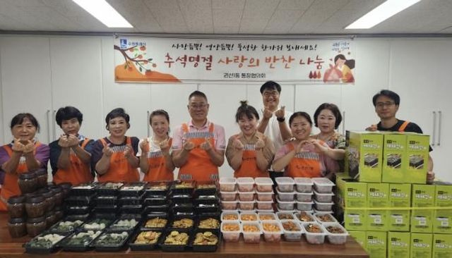 수원시 권선구 권선1동 통장협의회, 한부모가정 위한 반찬 나눔 봉사