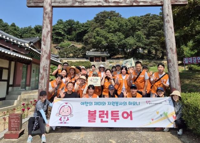 평택시자원봉사센터, 공공기관들과 평택 역사 탐방하며 자원봉사활동 전개