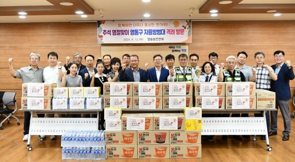 수원시 영통구 영통발전연대, 자율방범대 방문 격려