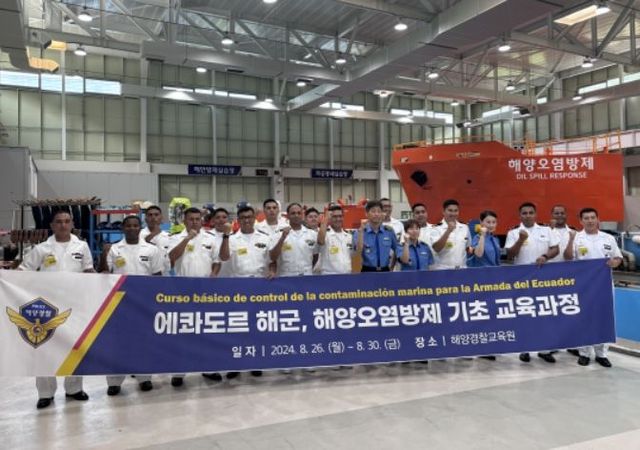 에콰도르 해군, 해양오염방제 기초 교육과정