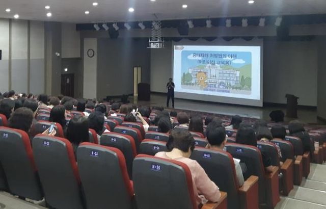 화성시 '중대시민재해 대상시설' 담당자 관리역량 강화 교육 및 안전보건 업무처리 매뉴얼 제작 배포