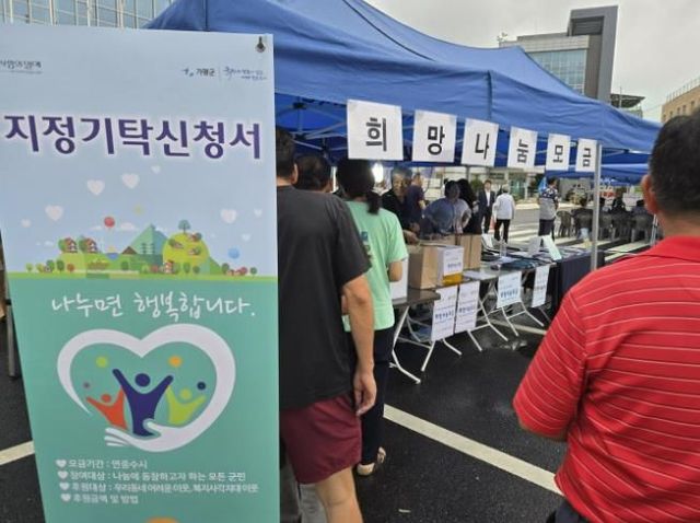 가평 설악면지사협의체, 음악회서 모은 성금 이웃돕기